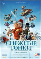 Постер Снежные гонки (49 Кб)