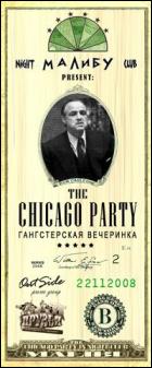Постер Chicago Party (29 Кб)