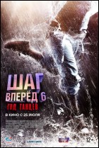 Постер Шаг вперед 6: Год танцев (83 Кб)