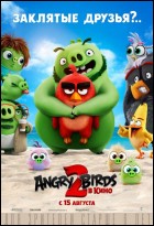 Постер Angry Birds 2 в кино (3D) (59 Кб)
