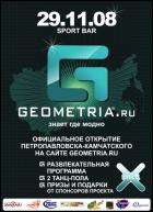 Постер Geometria.ru (92 Кб)