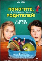 Постер Помогите, я уменьшил своих родителей! (56 Кб)