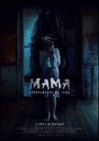 Постер Мама: Возвращение из тьмы (45 Кб)