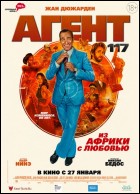 Постер Агент 117. Из Африки с любовью (55 Кб)