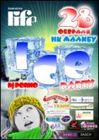 Постер Ice-вечеринка (22 Кб)
