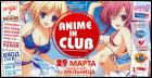 Постер Anime in Club (76 Кб)