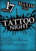 Постер Tatoo Night (64 Кб)