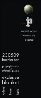 Постер Exclusive Blanket (123 Кб) Постер Exclusive Blanket (123 Кб)