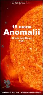 Постер Anomalii (176 Кб) Постер Anomalii (176 Кб)