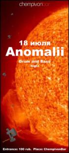 Постер Anomalii (176 Кб)