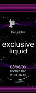 Постер Exclusive Liquid (152 Кб)