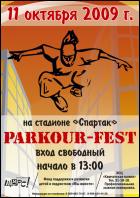 Постер Parkour Fest (102 Кб)