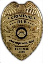 Постер Criminal Dub (123 Кб)