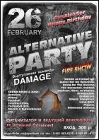 Постер Alternative Party (123 Кб)