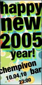 Постер Happy New 2005 Year! (Part 2) (152 Кб)