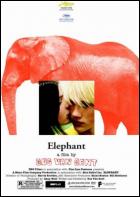 Постер Слон (22 Кб)